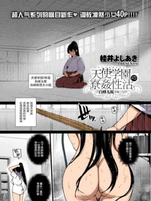 小智怪谈漫画免费